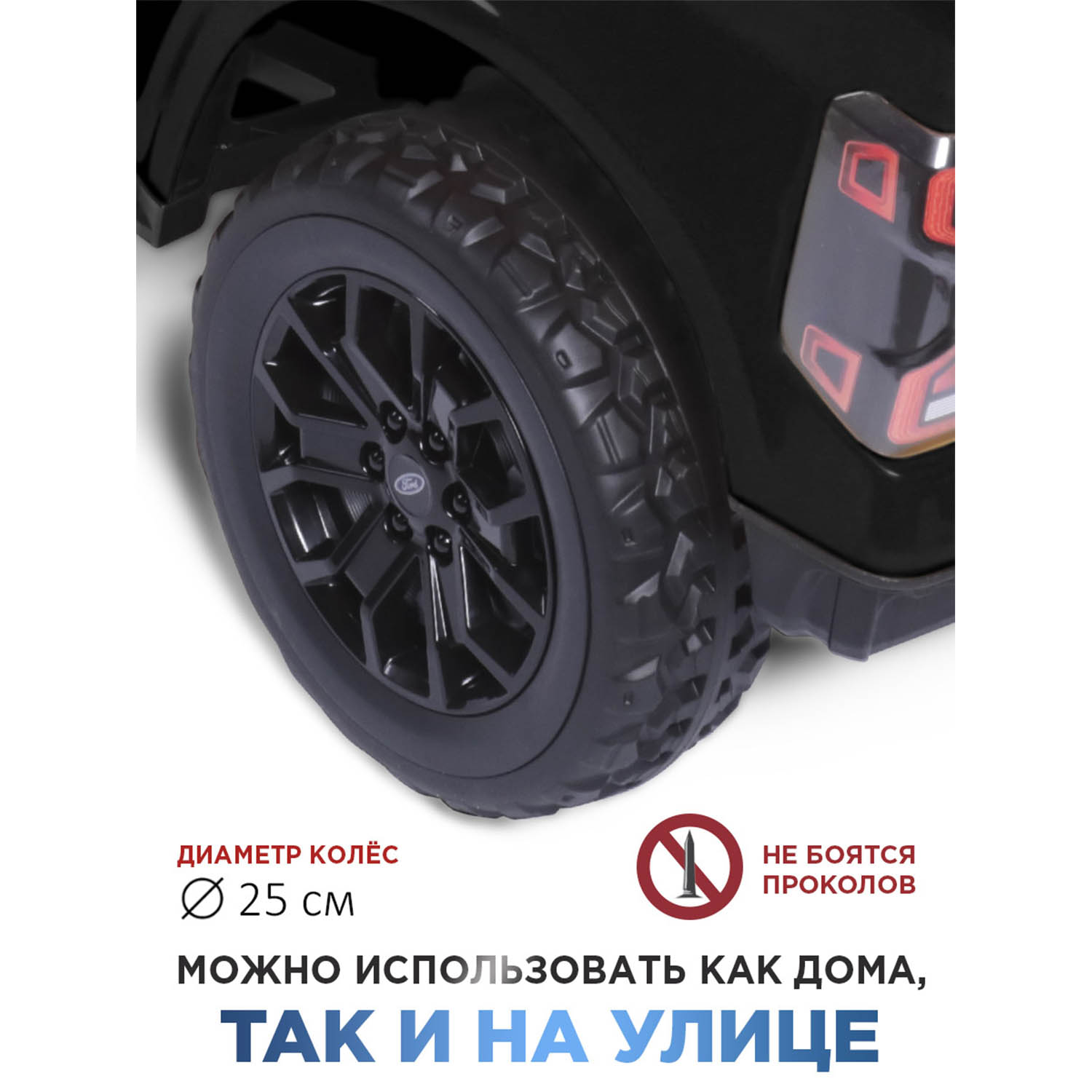 Автомобиль BabyCare Ford Ranger С пультом ДУ - фото 12