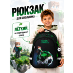 Рюкзак School Standard школьный с брелоком