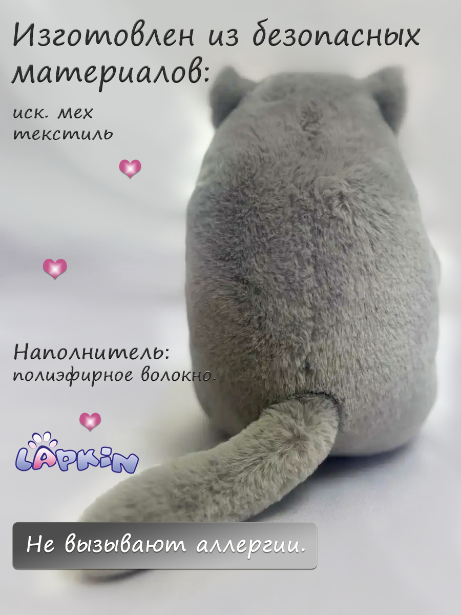 Мягкая игрушка Lapkin - фото 3