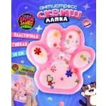Изображение товара Игрушка-антистресс Крутой Замес таба лапка