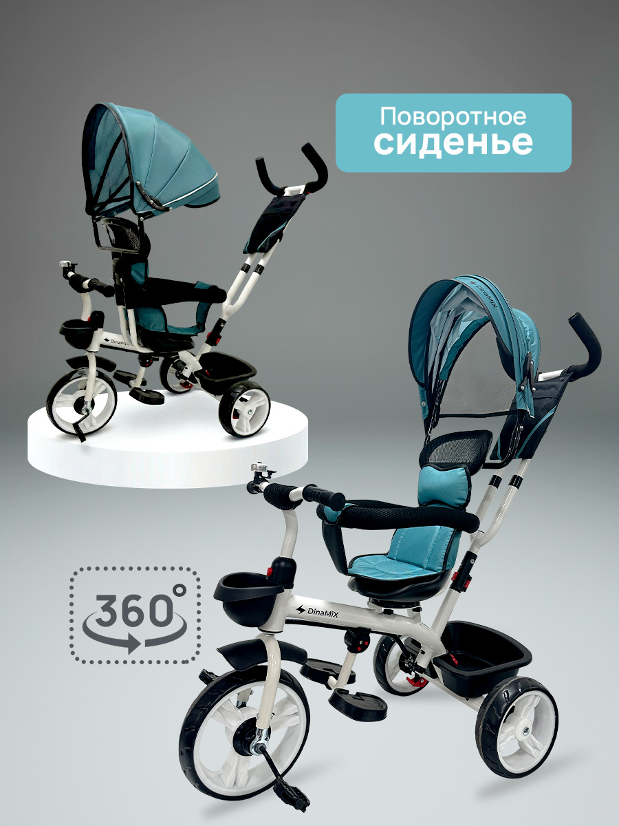 Трехколесный велосипед DinaMiX 10 дюймов - фото 4