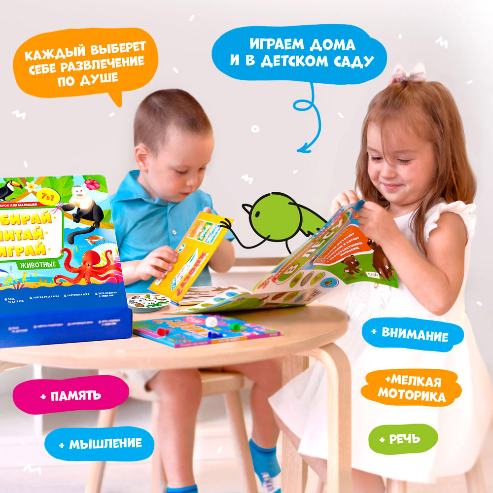 Настольная игра ГЕОДОМ - фото 11