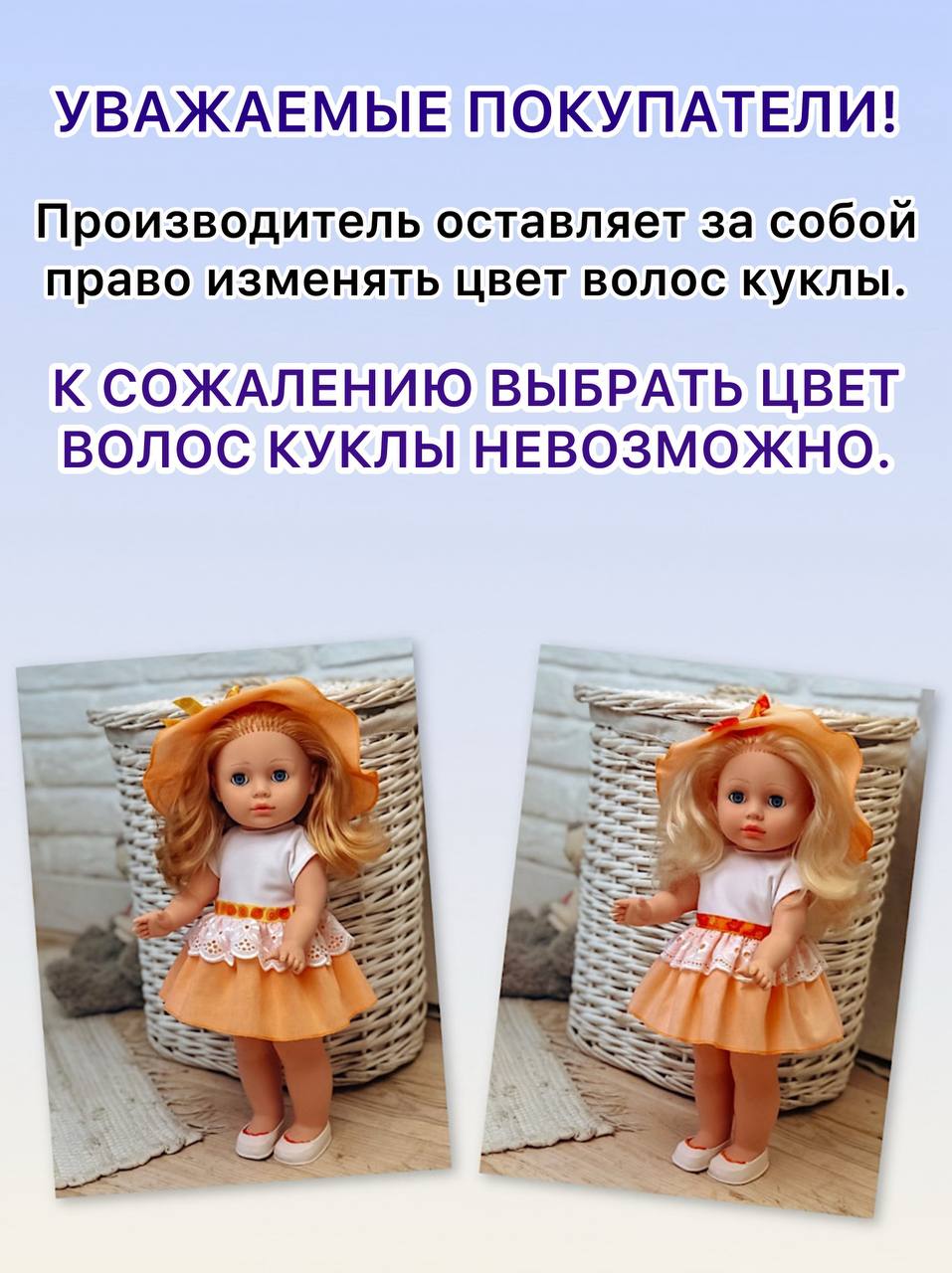 Кукла классическая СТРАНА КУКОЛ большая говорящая Алиса высота 40 см 22-19.3 - фото 11