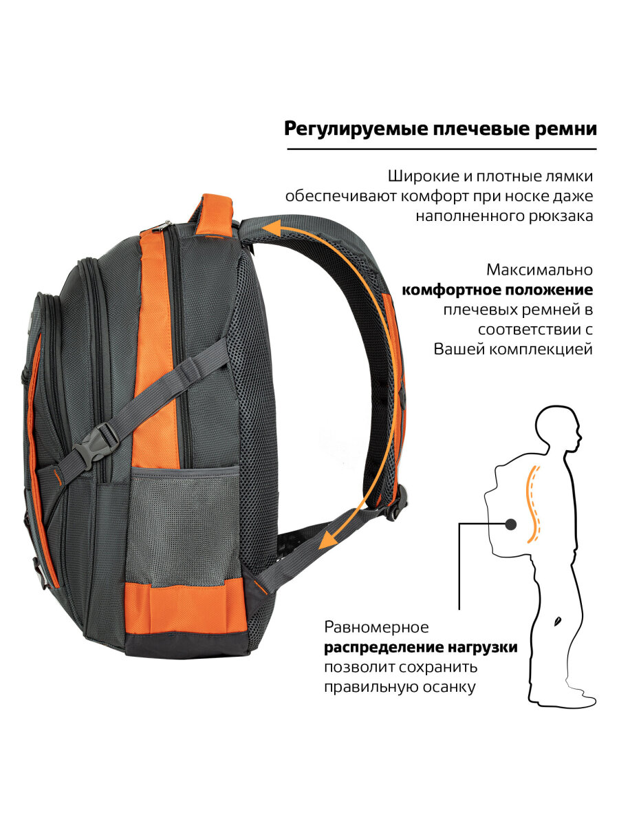 Рюкзак Brauberg SpeedWay - фото 7