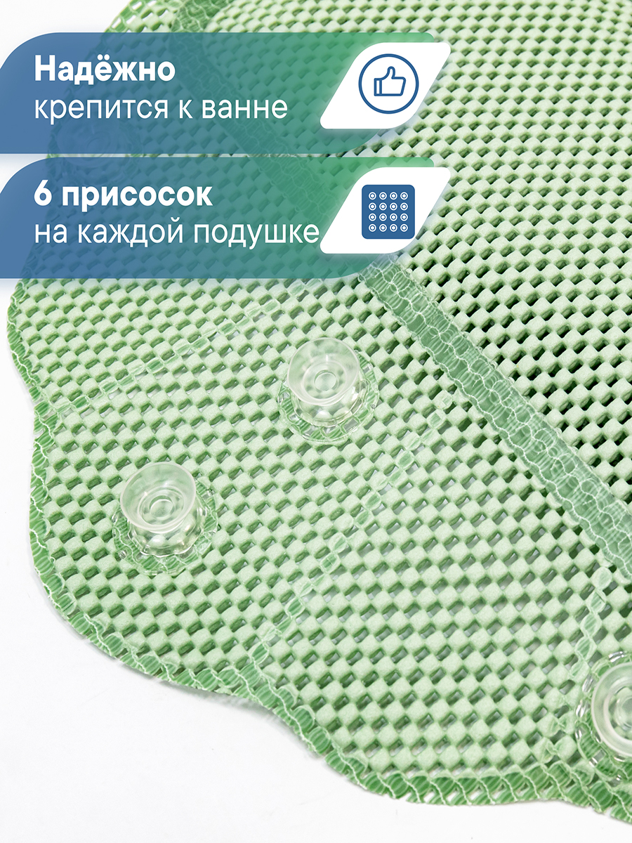 Подголовник VILINA фисташка - фото 3