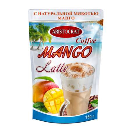 Кофейный напиток ARISTOCRAT Растворимый