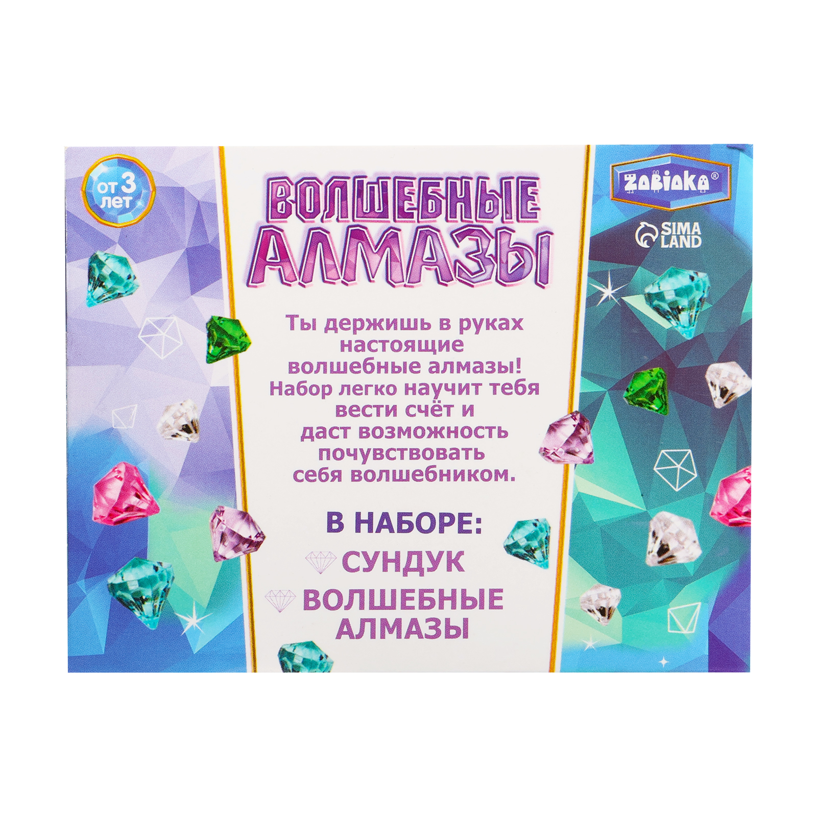 Настольная игра Zabiaka - фото 8