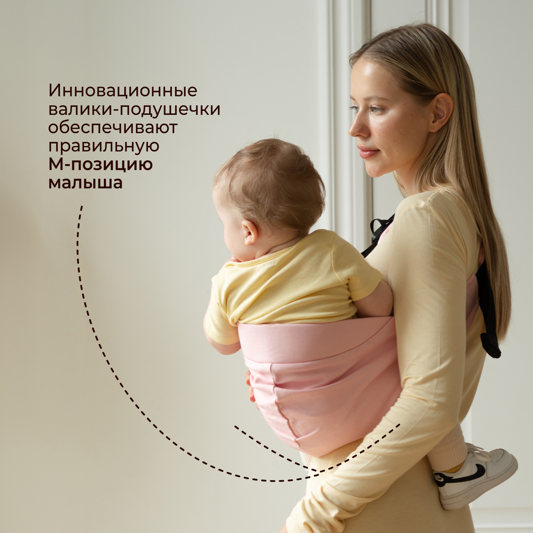 Переноска для новорожденных Timikbaby слинг розовый - фото 4