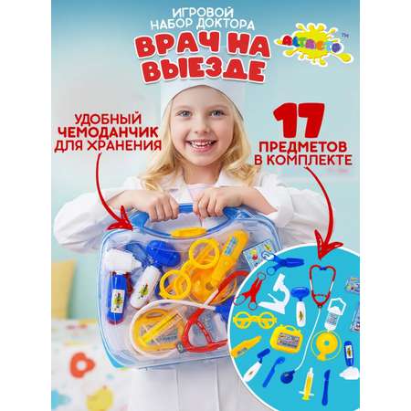 Игрушка Altacto Доктор Игровой набор 17 предм.