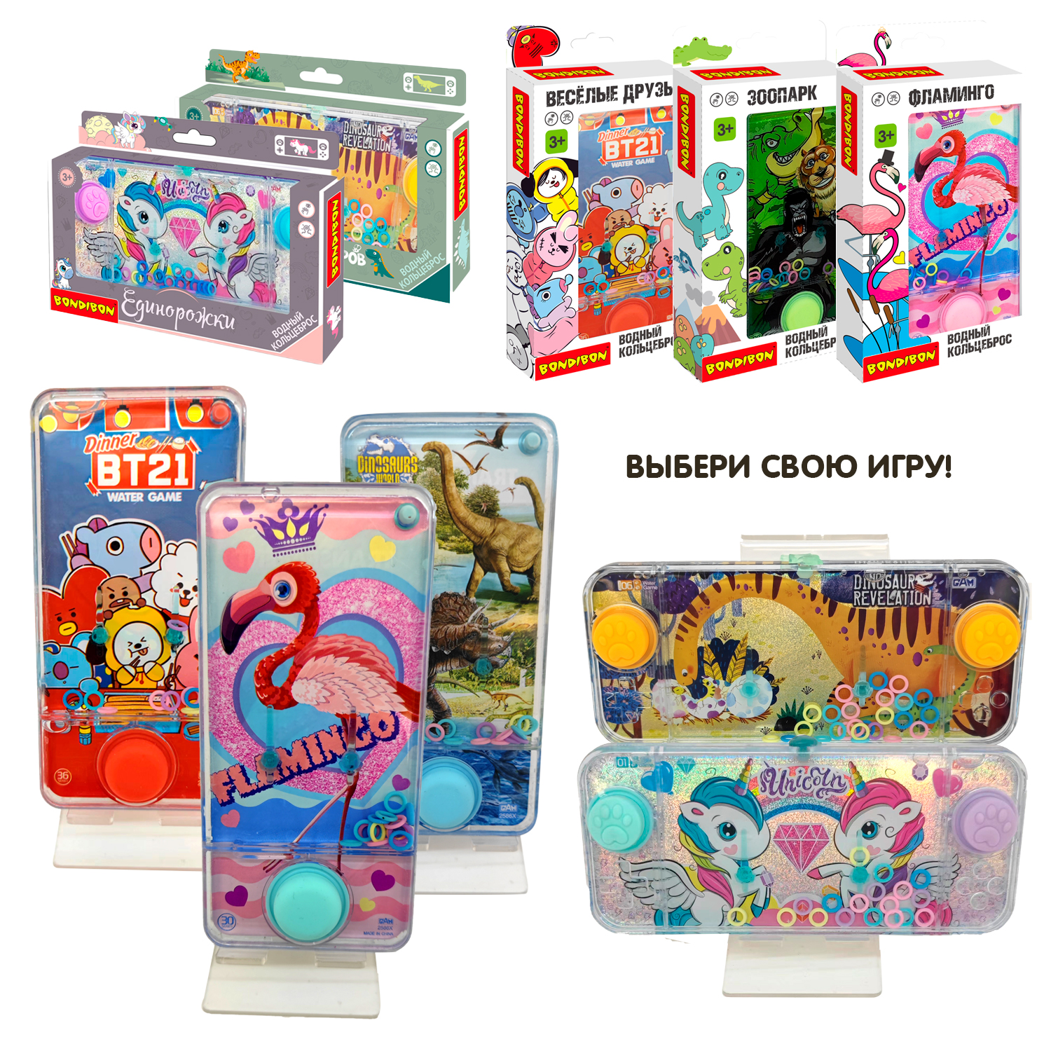 Настольная игра Bondibon водная Весёлые друзья - фото 9
