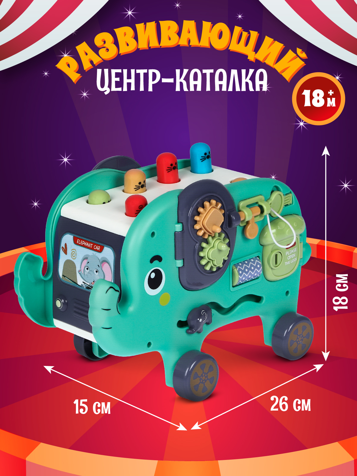 Игрушка Smart Baby бизиборд - фото 5