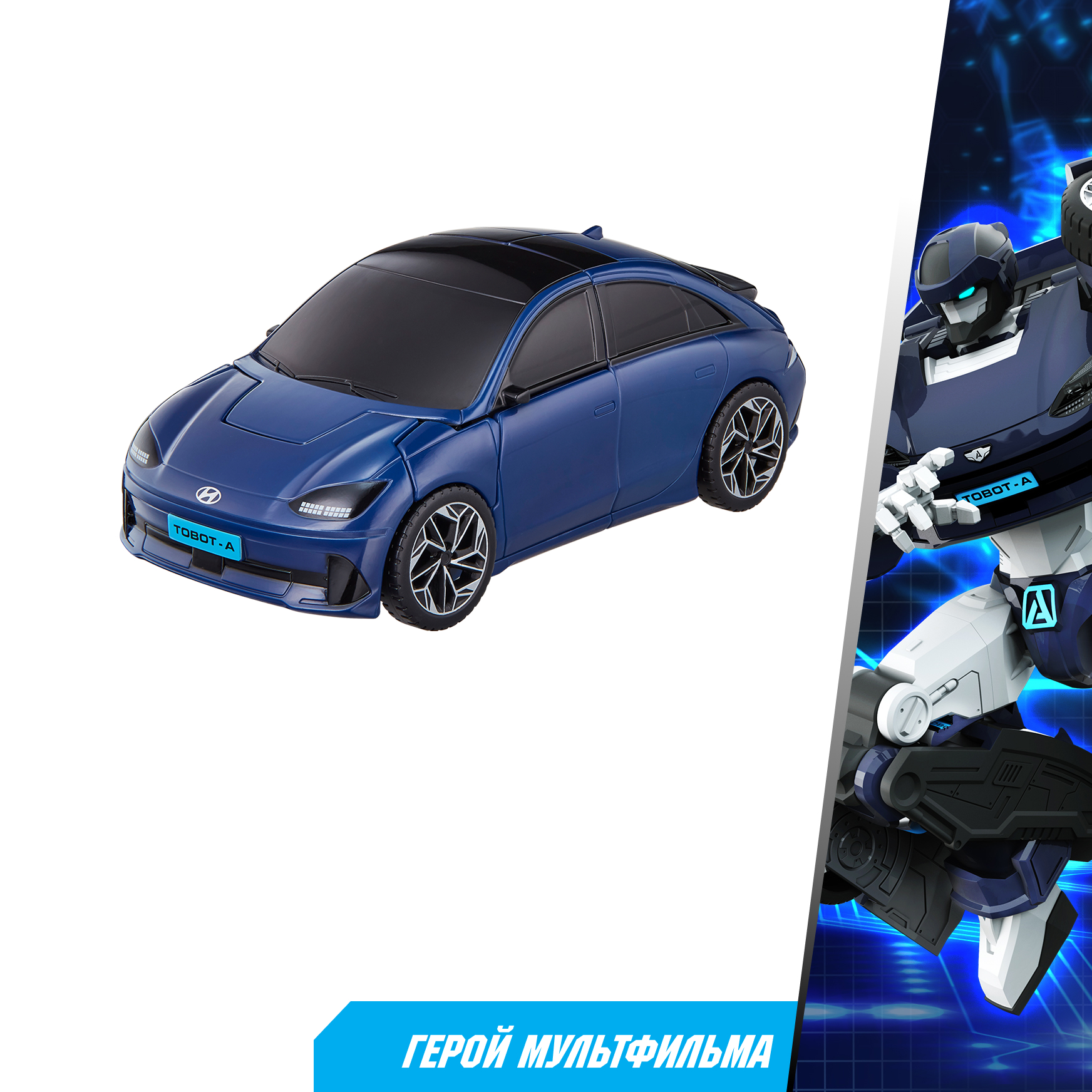 Фигурка ТОБОТ Робот трансформер МЕДИУМ A - фото 4