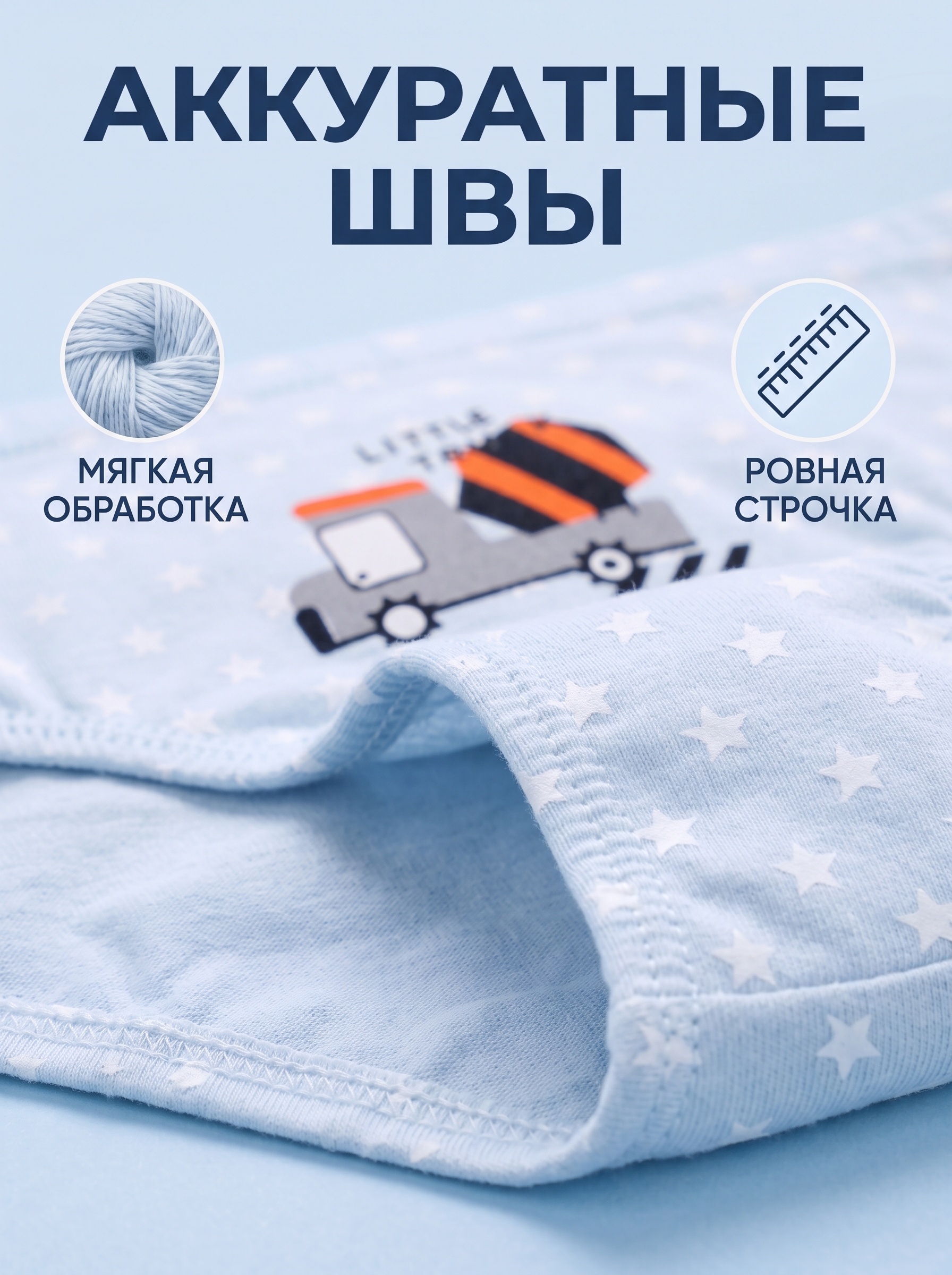 Трусы 5 шт Bambooland Pantie-constructioncars - фото 4