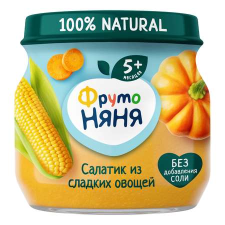 Пюре ФрутоНяня Салатик из сладких овощей 80 г с 5 месяцев