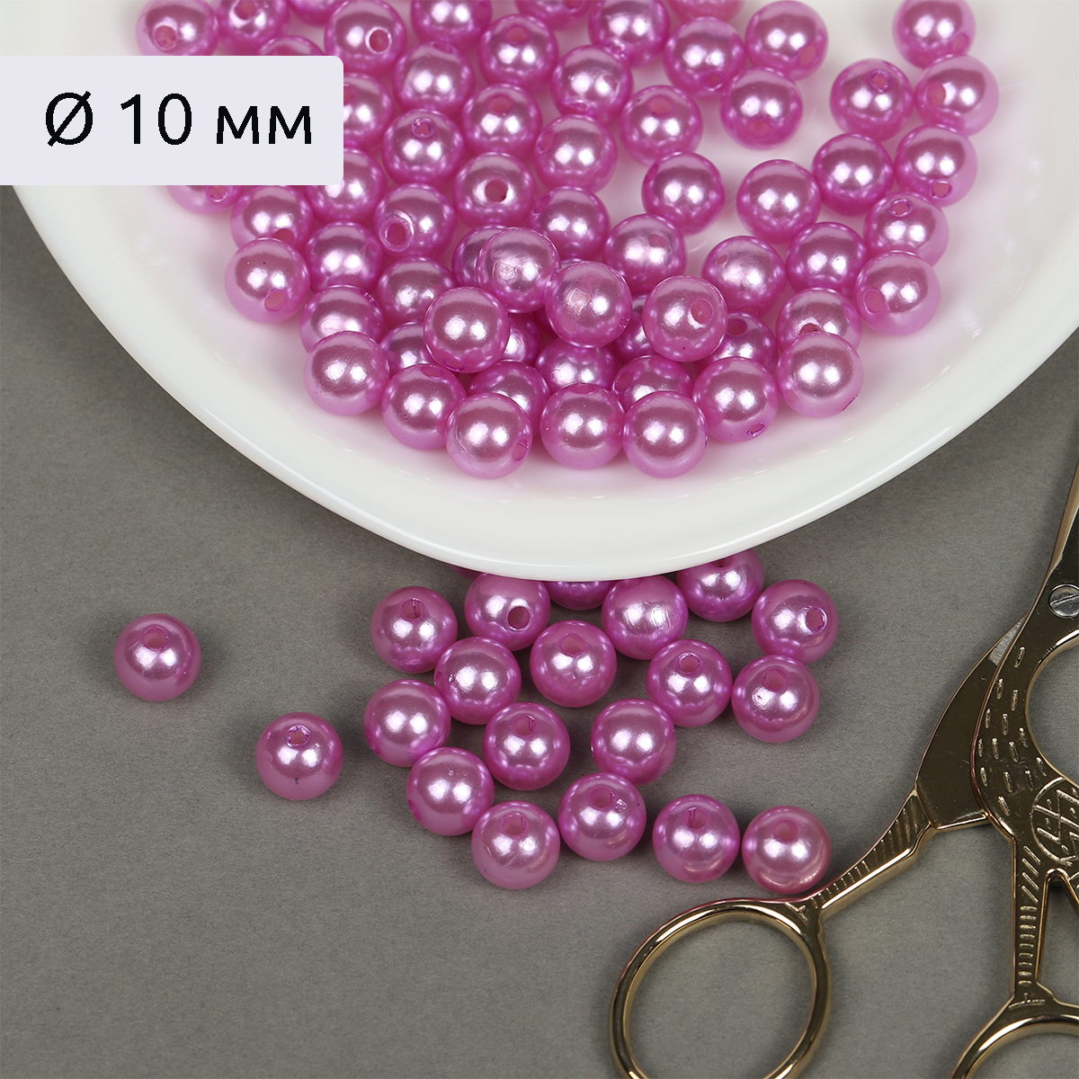 Набор для творчества Magic 4 Hobby бисер Бусины - фото 1