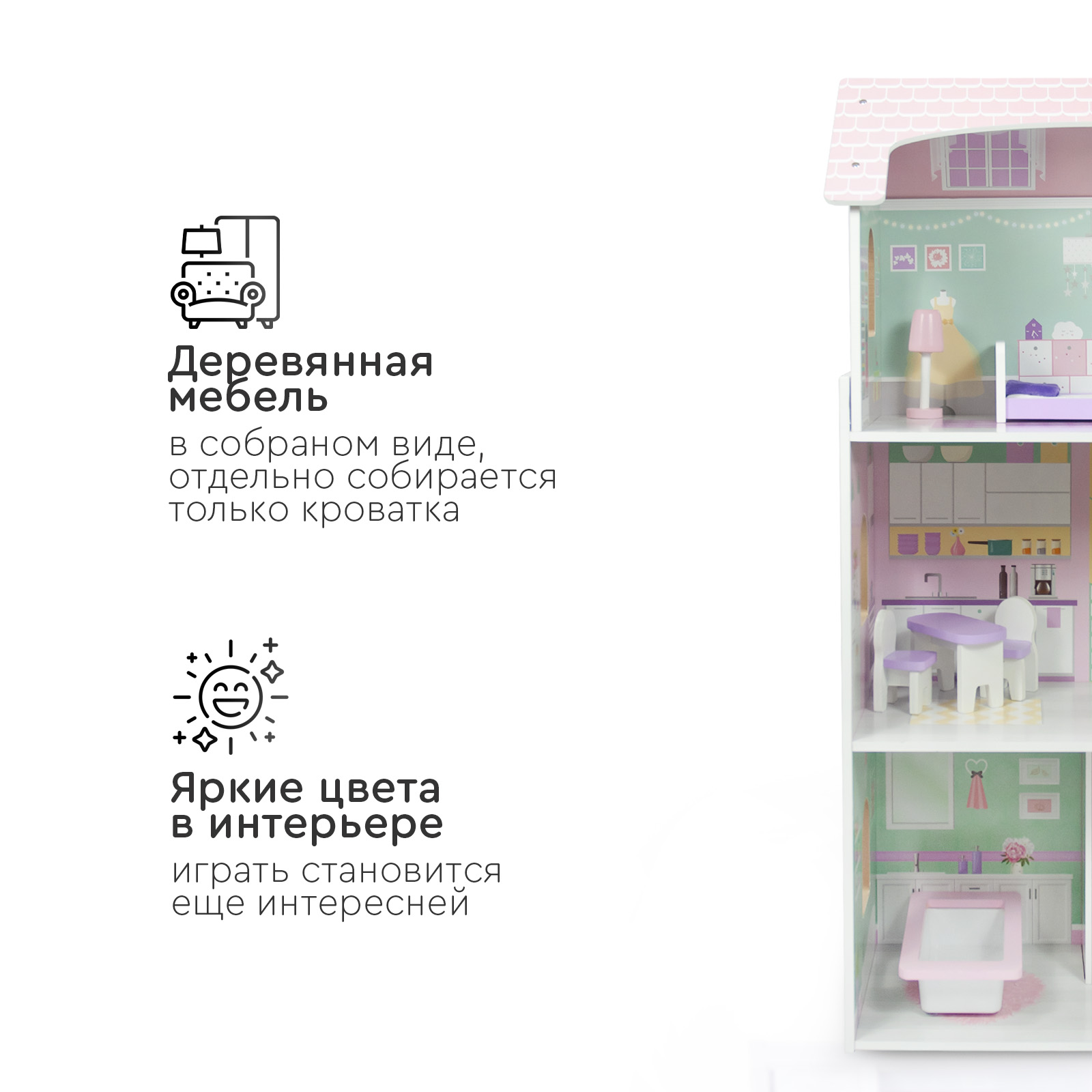 Домик для кукол Tomix 4121 - фото 7