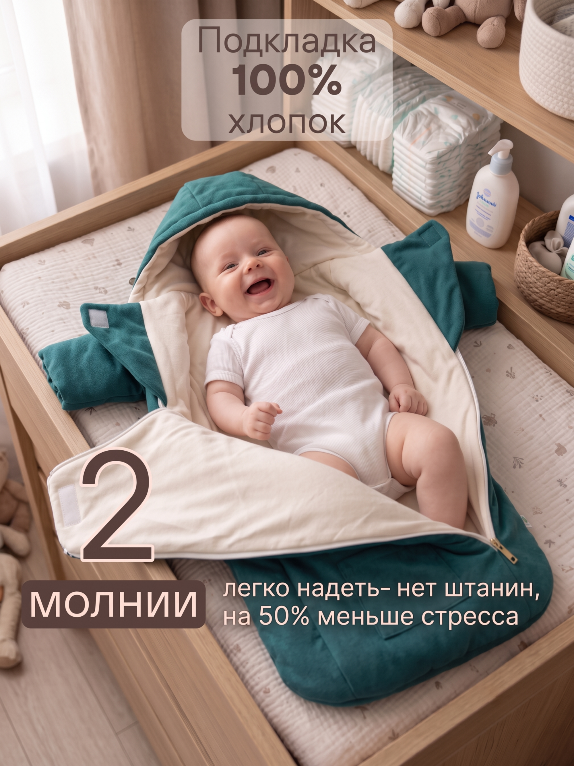 Конверт-комбинезон СОННЫЙ ГНОМИК 926/3 - фото 7
