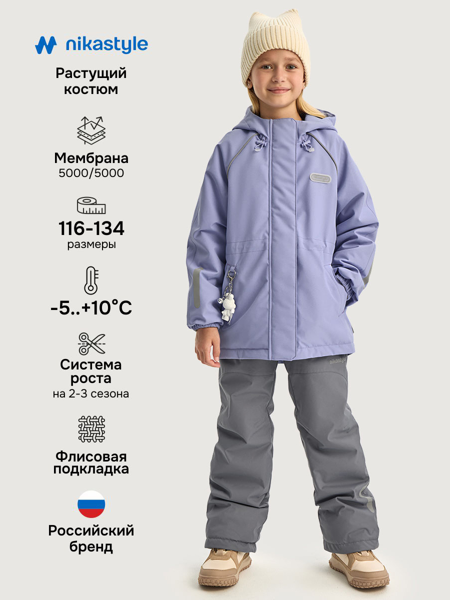 Костюм NIKASTYLE 7м2026 лаванда/светло-серый - фото 2