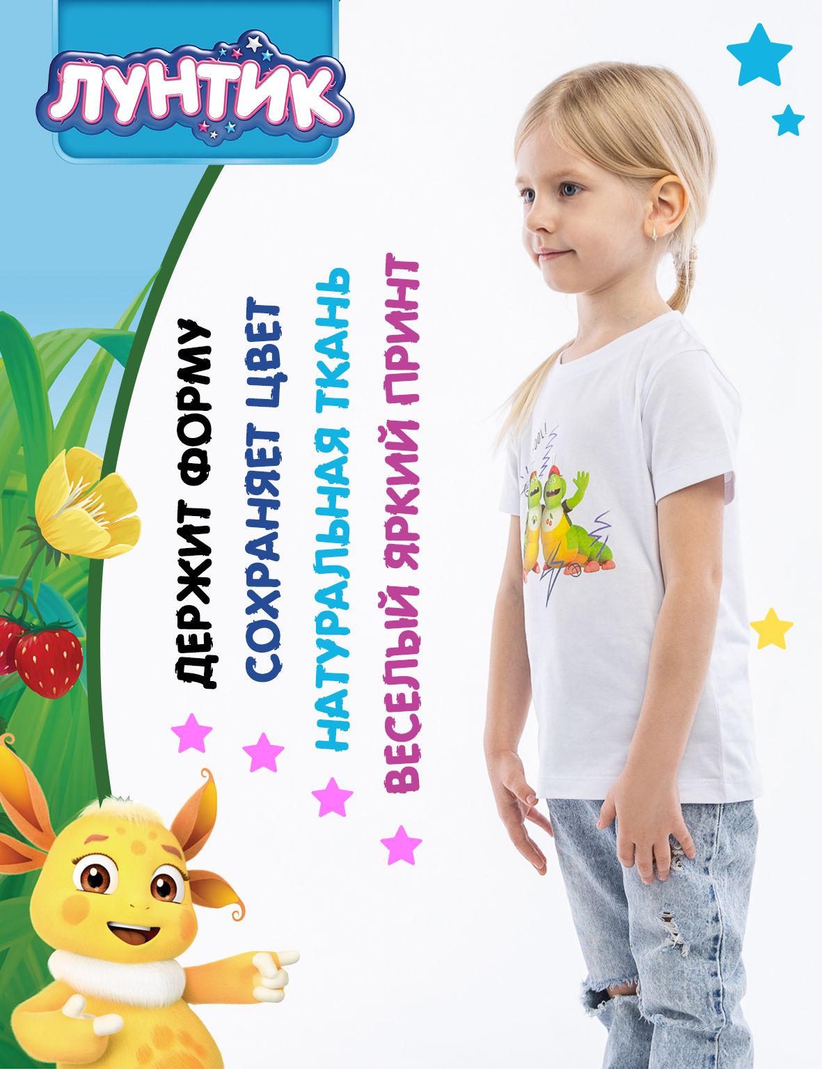 Футболка Winkiki LNU36101/белый/зеленый - фото 3