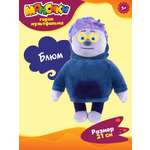 Игрушка мягкая Монсики