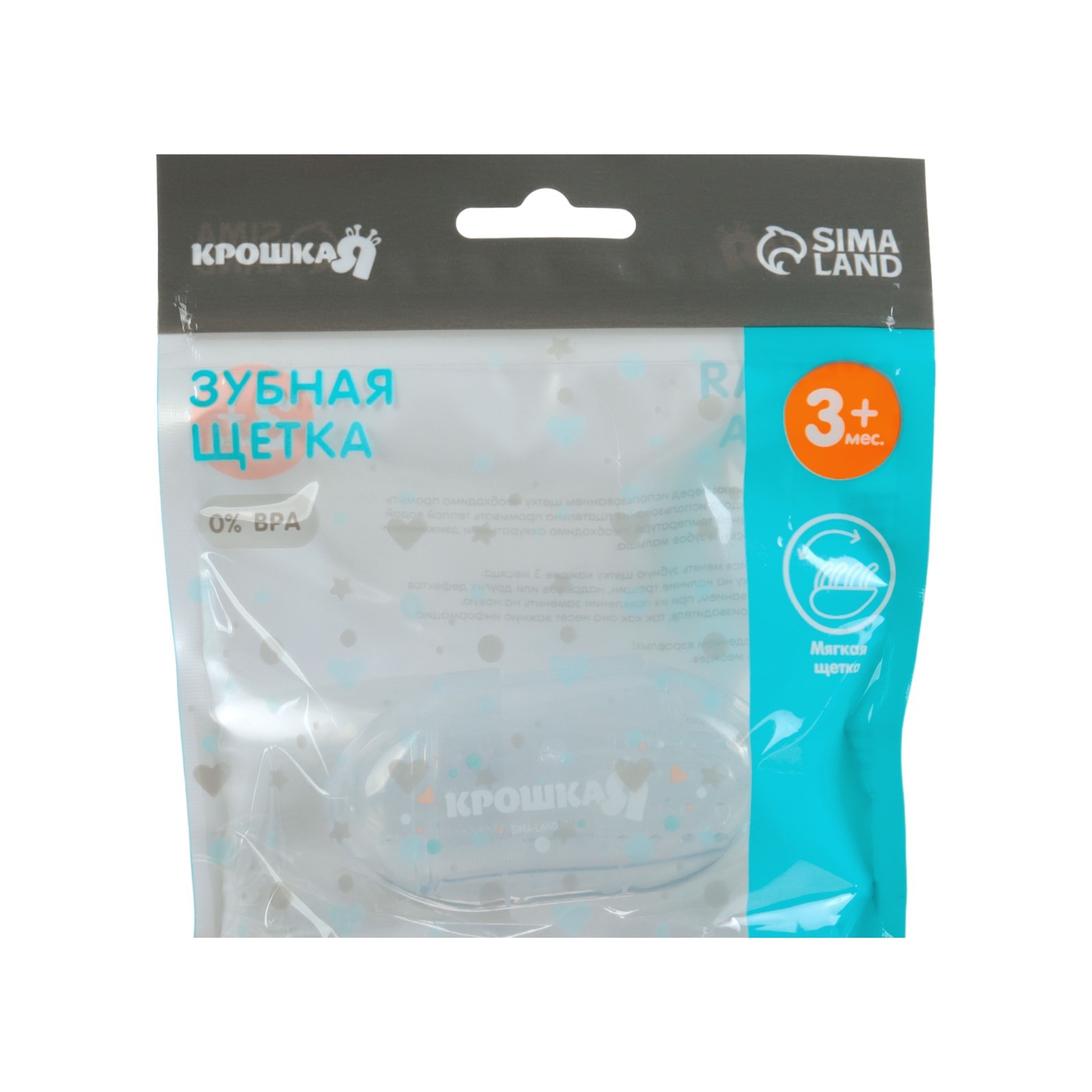 Зубная щетка Крошка Я - фото 8