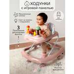 Ходунки Amarobaby Running Baby розовый в ассортименте