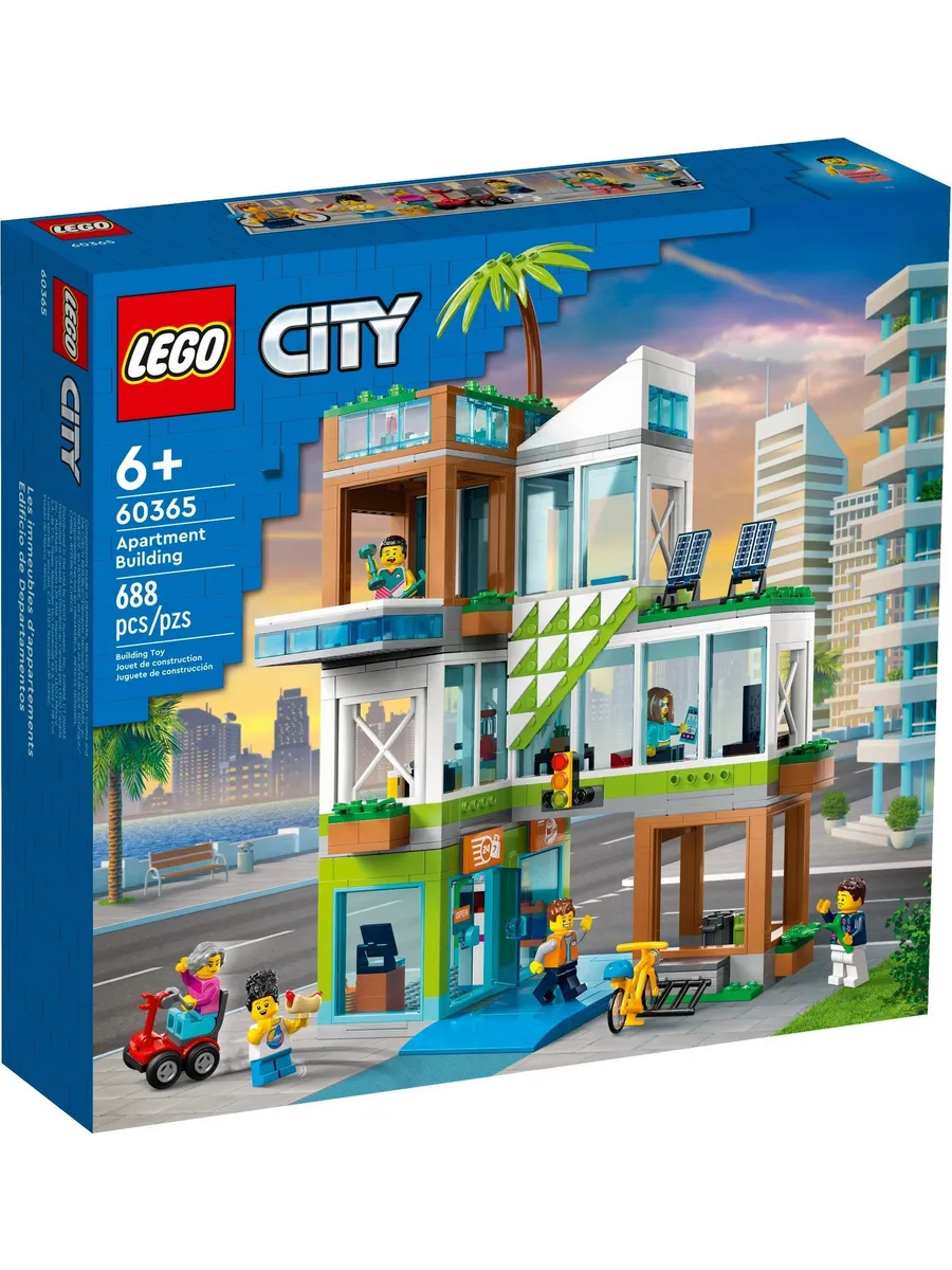 Конструктор LEGO City 688 дет. - фото 1