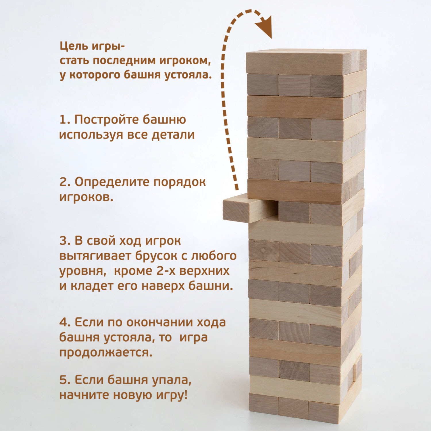 Настольная игра Томик Башня Джэнга Классика 54 дет - фото 7