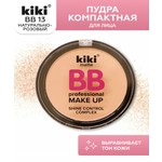 Пудра компактная для лица KIKI BB 13 натурально-розовый