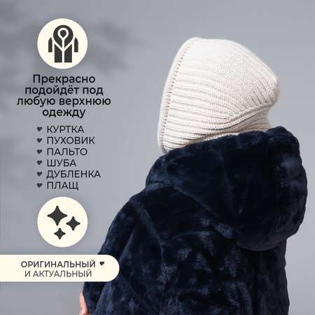 Капор Мой Мир