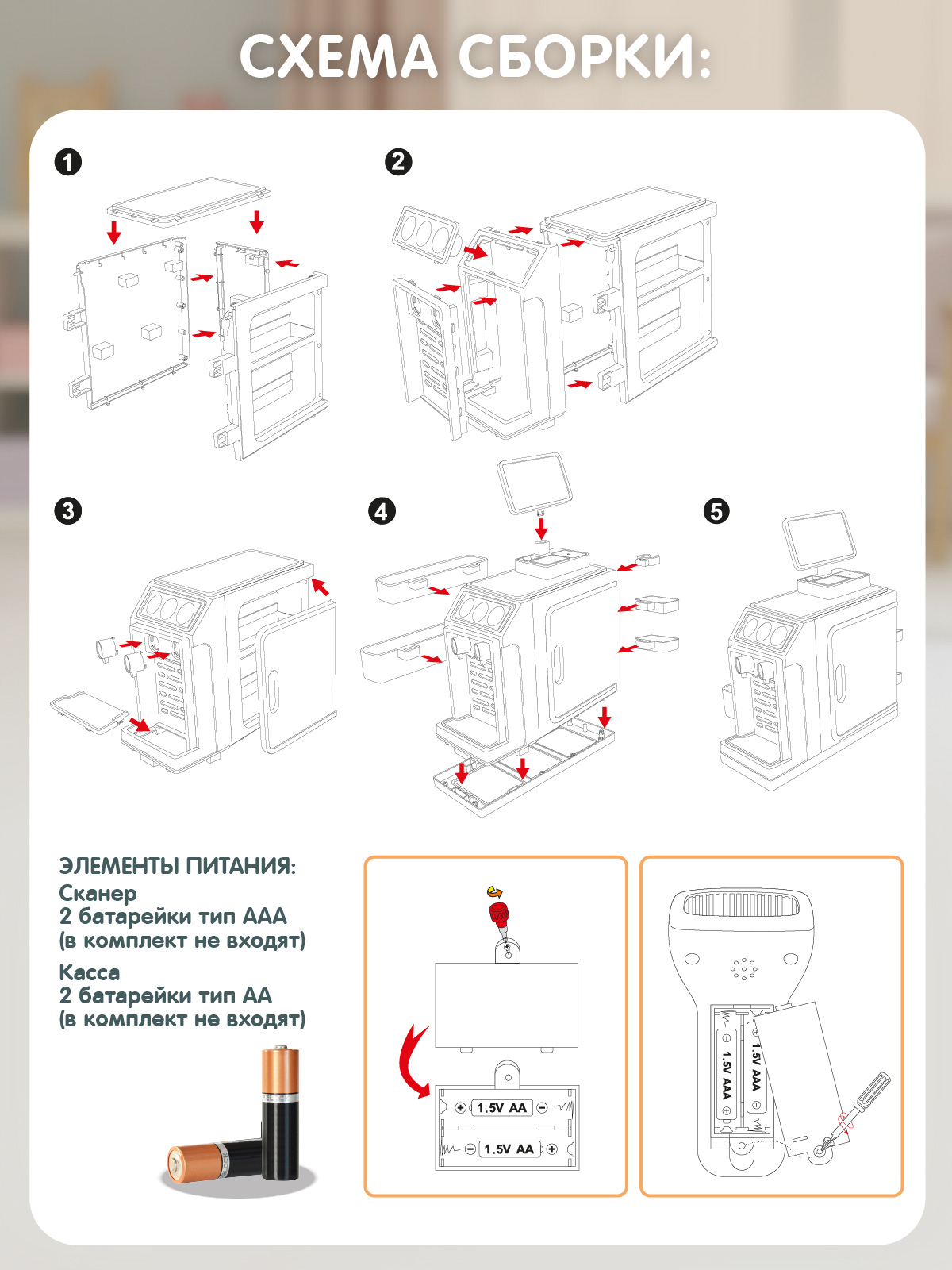 Игровой набор AMORE BELLO прилавок, касса, продукты - фото 5