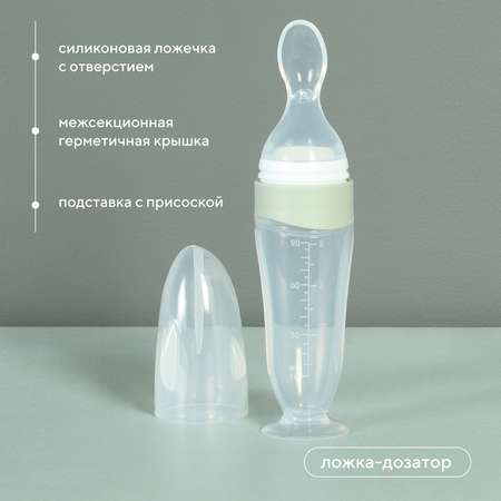 Бутылочка Rant