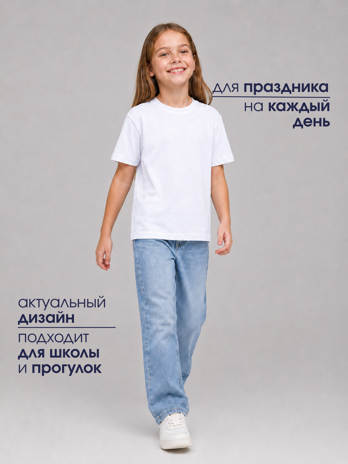 Футболка Volpacchiotto FY6100B - фото 5
