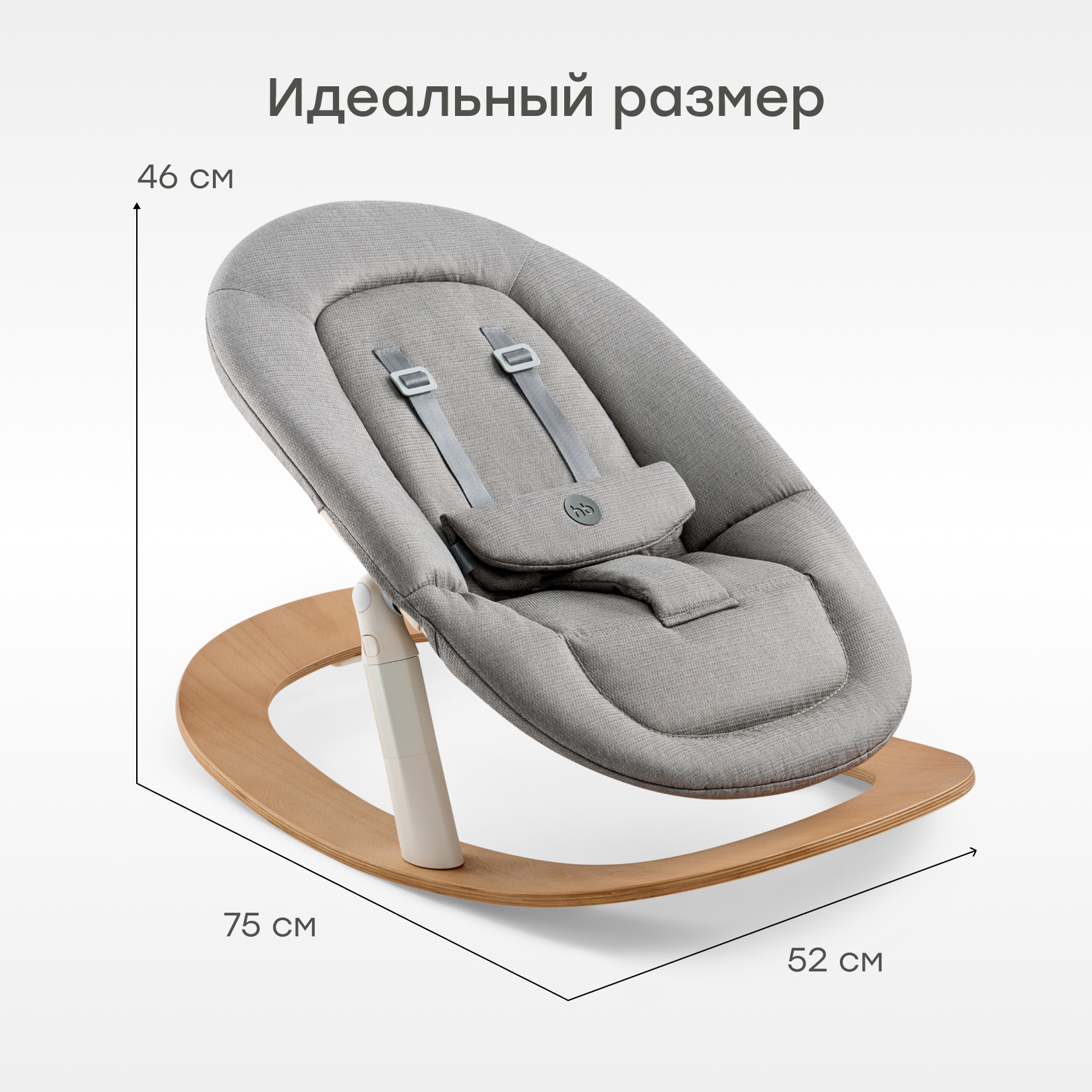 Шезлонг Happy Baby Hammy серый - фото 9