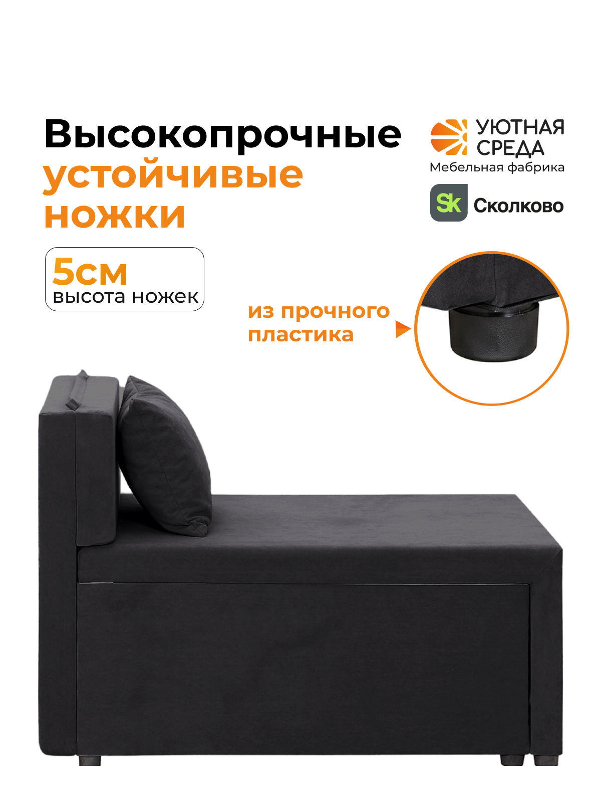 Кресло Уютная среда раскладной велюр темно-серый черный - фото 14