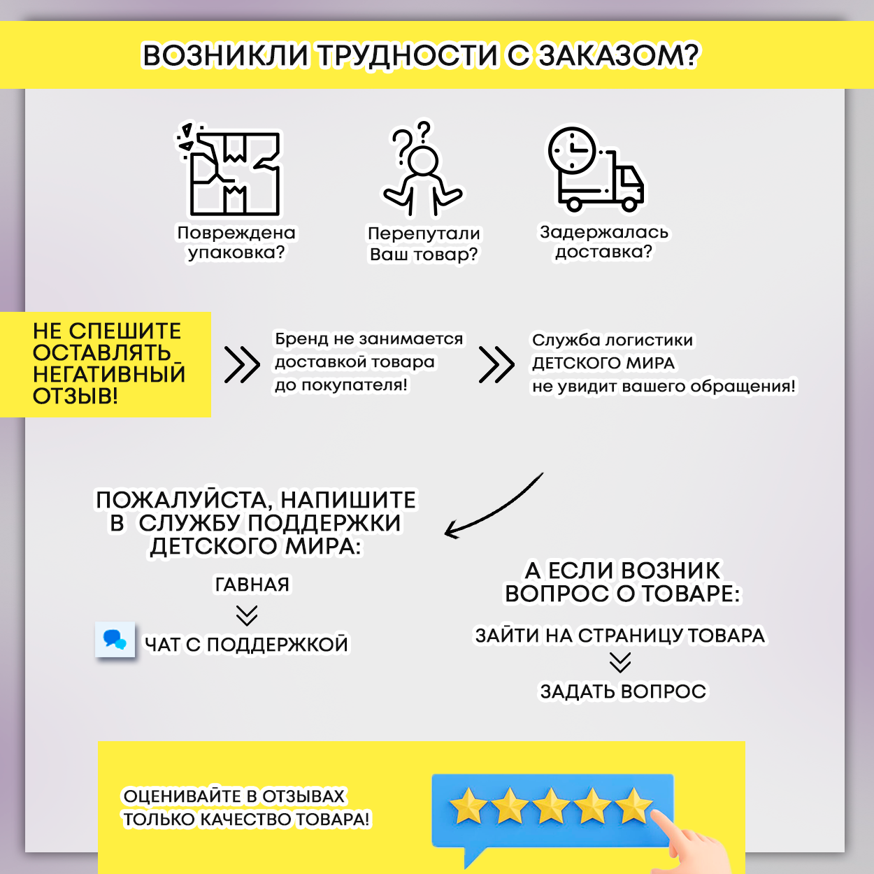 Микроскоп ORGANIC BRAND - фото 15