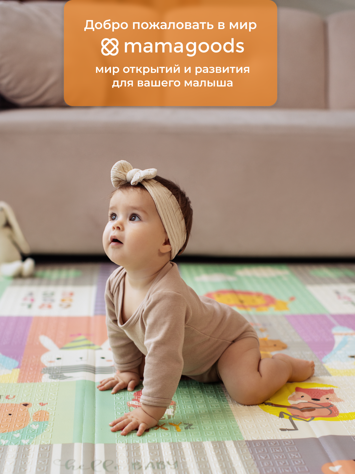 Развивающий коврик детский Mamagoods для ползания складной игровой 180х200 см Горы и зверята - фото 2