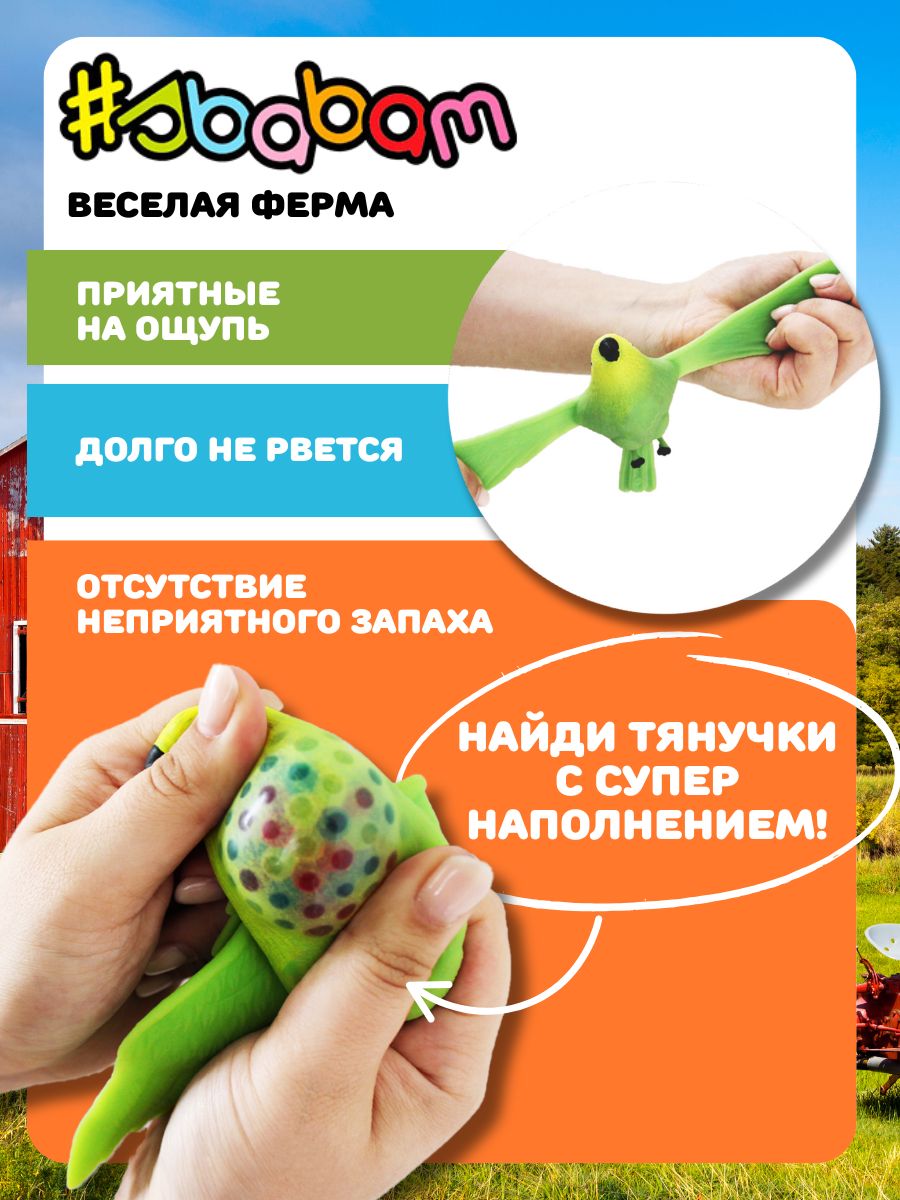 Игрушка-антистресс Sbabam - фото 9