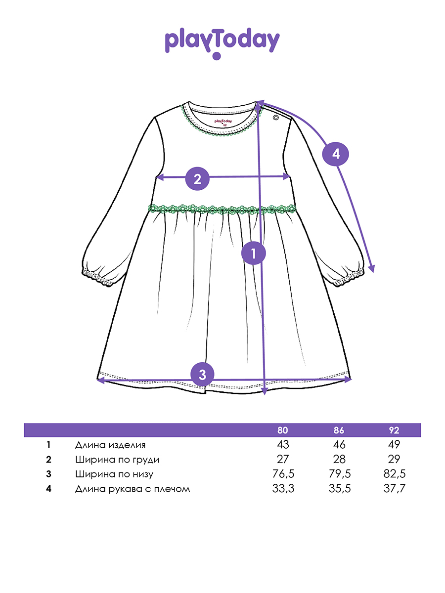 Платье PlayToday 12623049 - фото 5