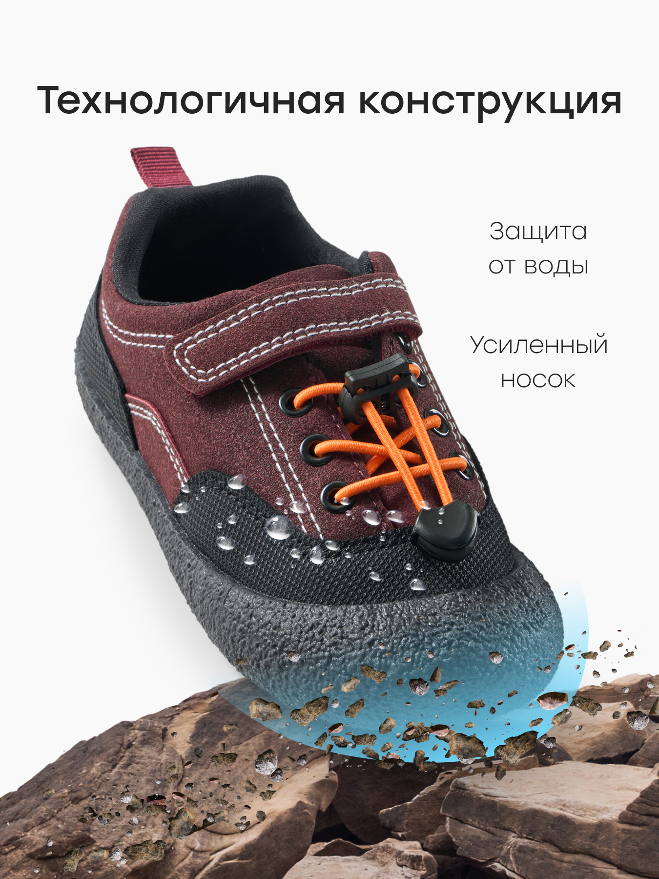 Полуботинки Happy Baby 86590_vinous - фото 4