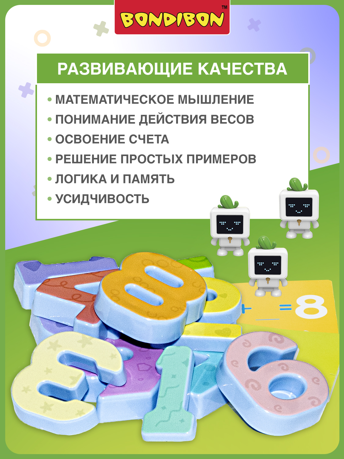 Настольная игра Bondibon обучающая Считай и проверяй - фото 5