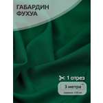 Ткани для рукоделия Ткани Magok зеленый 3 м