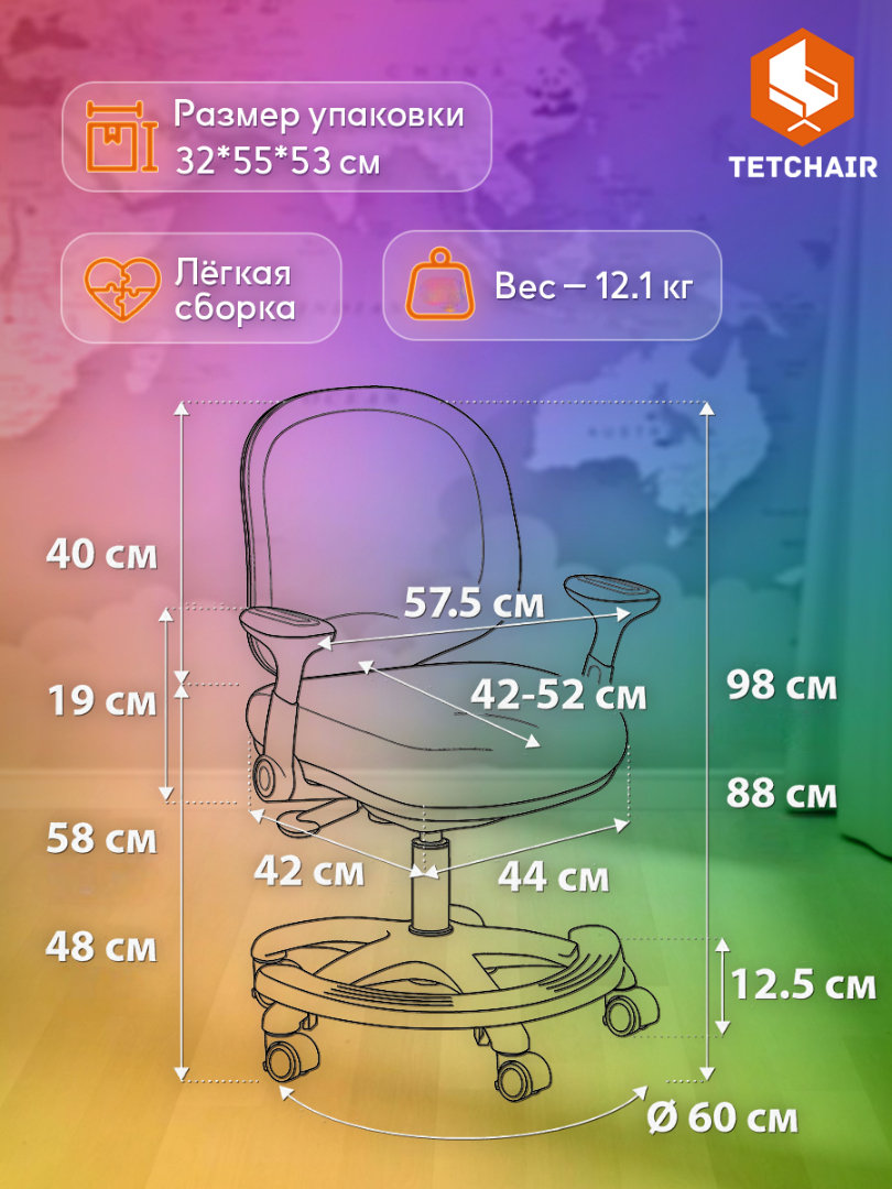 Компьютерное кресло TETCHAIR ткань, розовый - фото 6