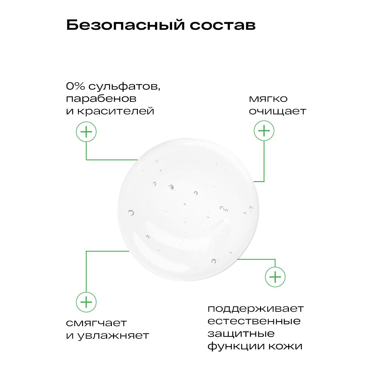 Гель Ла-Кри Smart Care 300 мл - фото 4