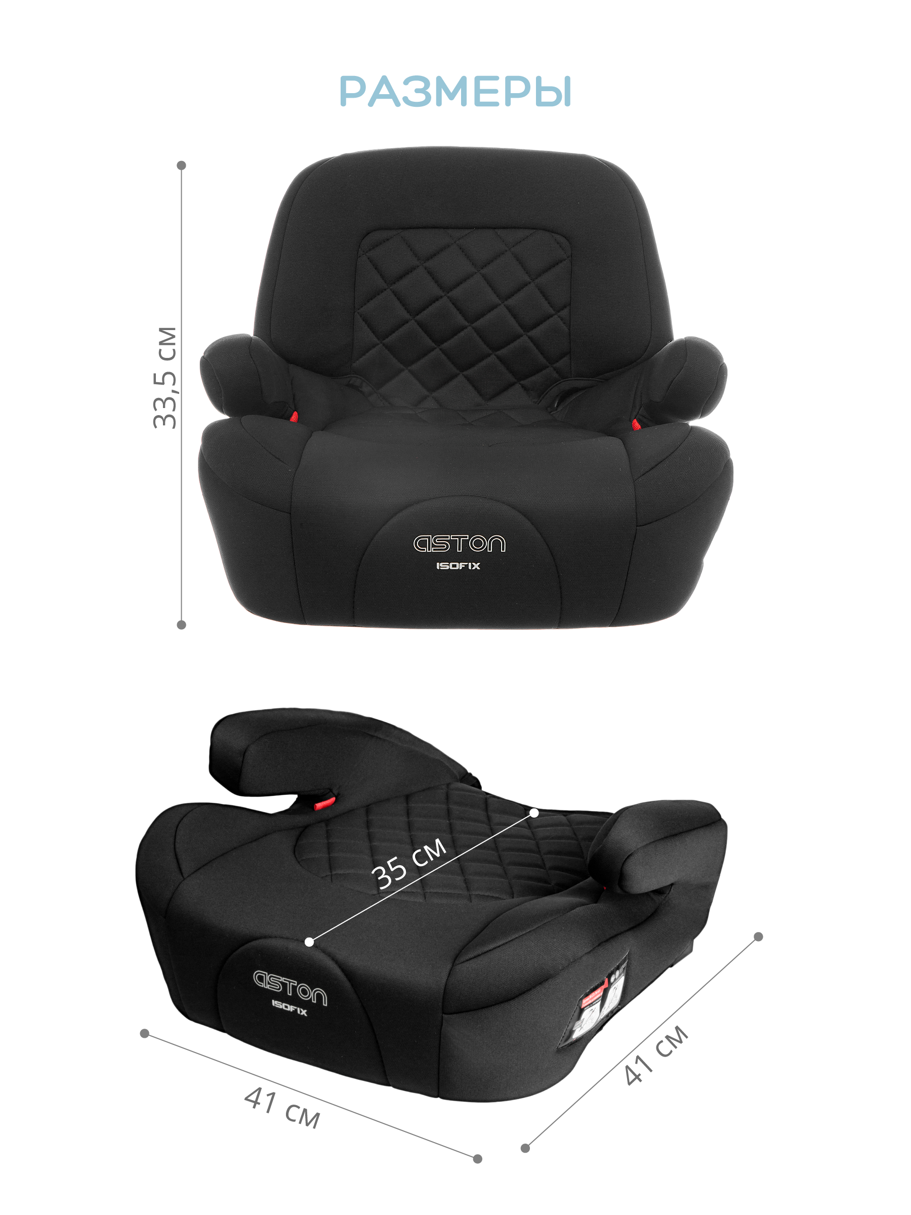 Автокресло Best Baby ASTON Isofix 3 (22-36 кг) - фото 7