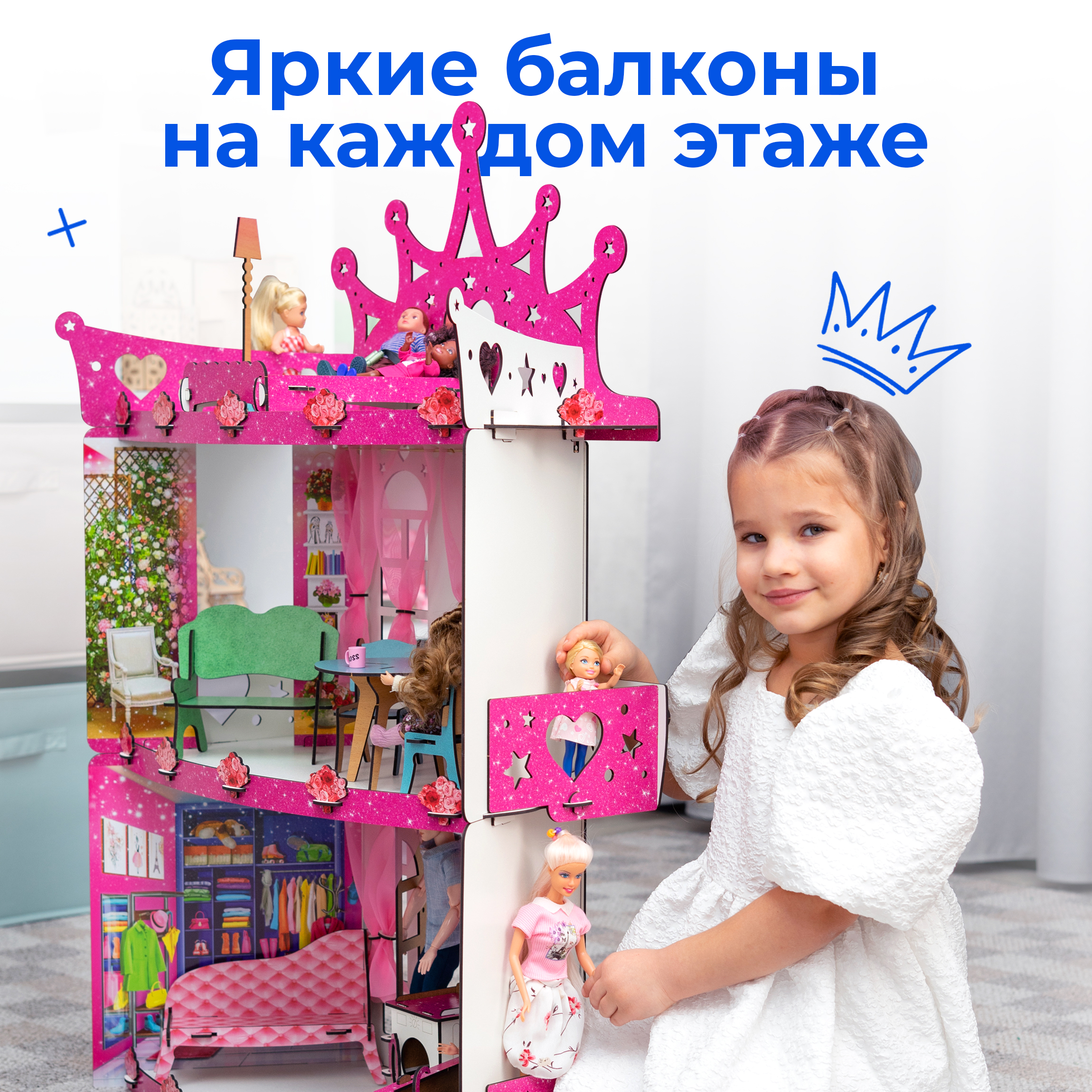 Домик для кукол Teremtoys 95 см с мебелью КД-18 - фото 9