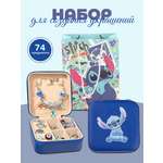 Набор для творчества Madliani бисер для создания украшений Стич