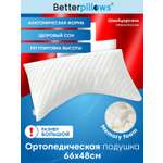 Подушка ортопедическая для сна Betterpillows с регулируемой высотой для взрослых и детей