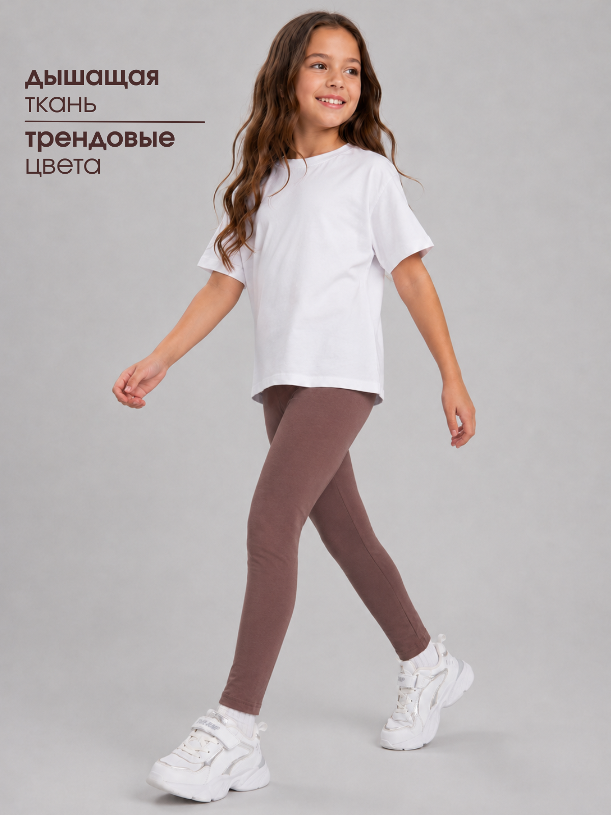 Леггинсы Volpacchiotto LD500L - фото 4