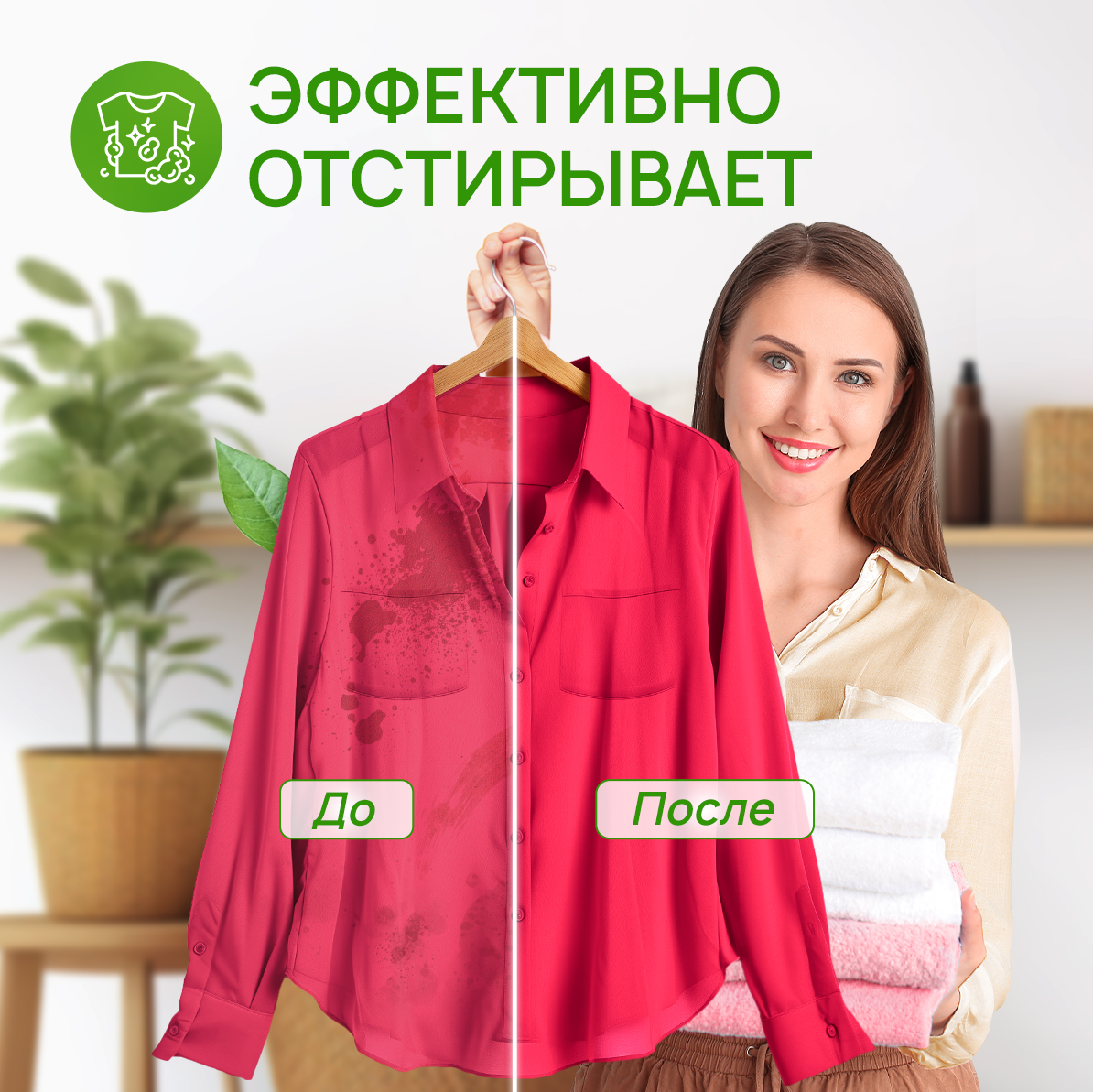 Гель для стирки SEPTIVIT Маракуйя для цветных тканей, 5л - фото 3